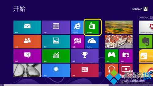 win8.0升级win8.1系统|win8升级win8.1正式版教程