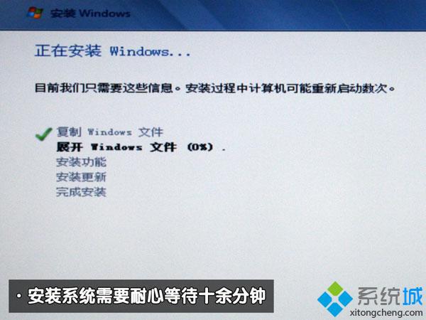 macbook安装mac os x/win7双系统步骤8
