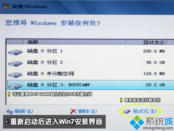macbook安装mac os x/win7双系统步骤7