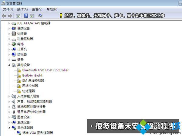 macbook安装mac os x/win7双系统步骤9