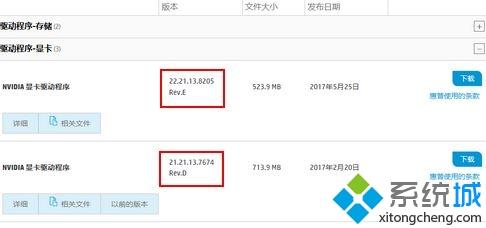 电脑屏幕为什么闪烁不停？台式电脑屏幕总闪烁的几种解决方法