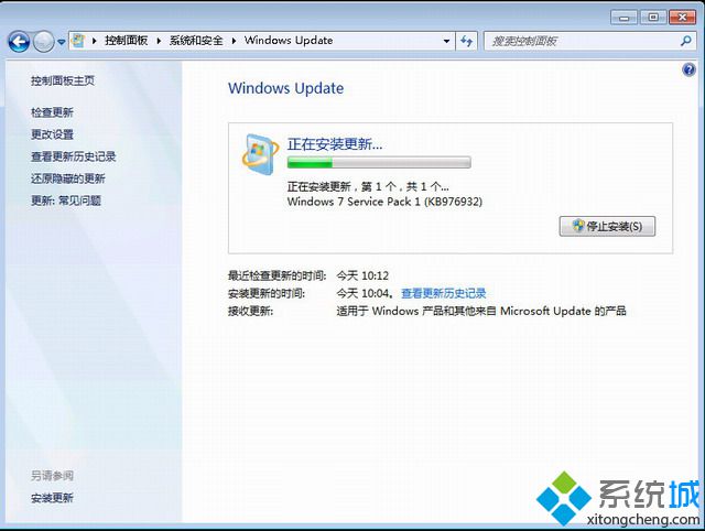 win7怎么升级到sp1?win7可以直接升级win7 sp1版本吗