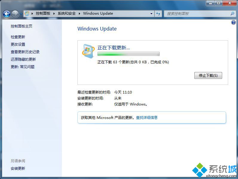 win7怎么升级到sp1?win7可以直接升级win7 sp1版本吗