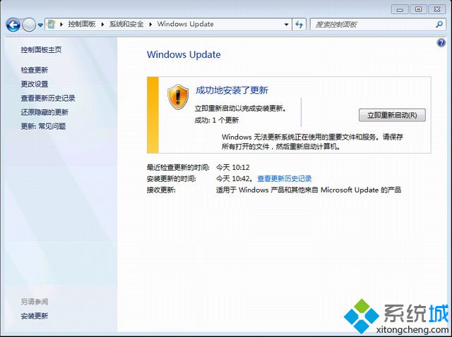 win7怎么升级到sp1?win7可以直接升级win7 sp1版本吗