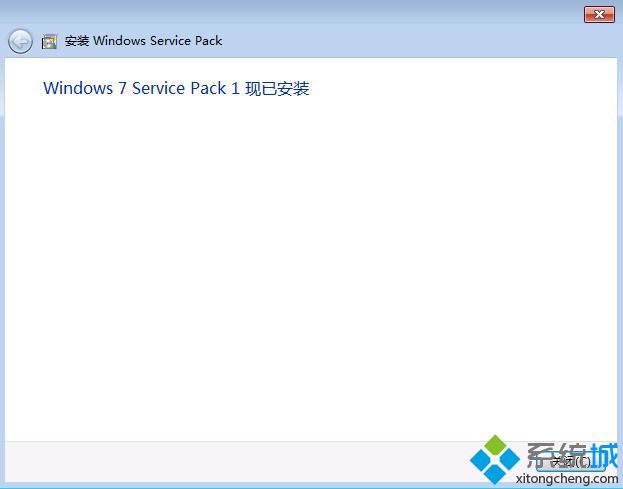 win7怎么升级到sp1?win7可以直接升级win7 sp1版本吗