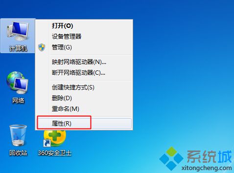 win7怎么升级到sp1?win7可以直接升级win7 sp1版本吗