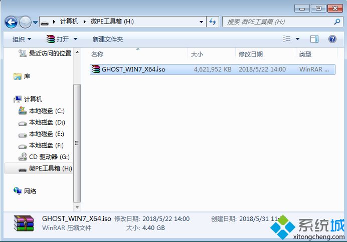 电脑系统重装win7教程|电脑系统怎么重装win7