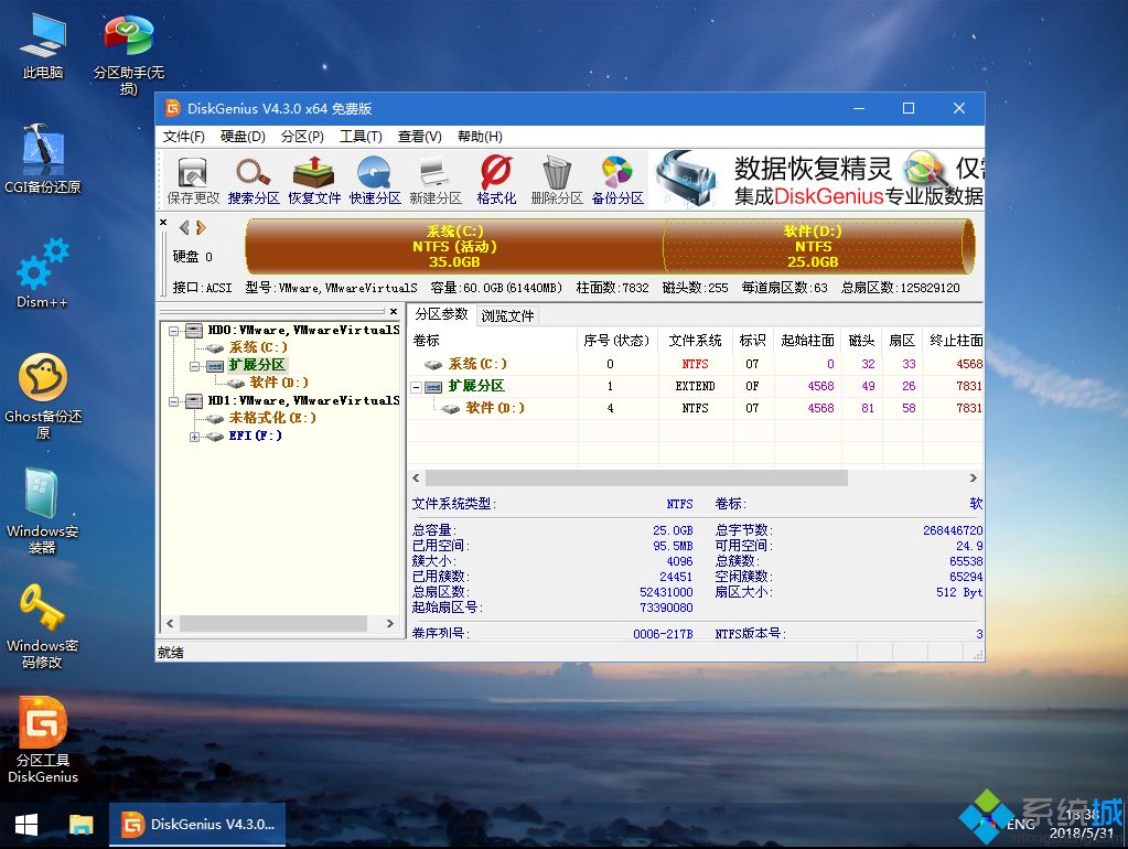 电脑系统重装win7教程|电脑系统怎么重装win7