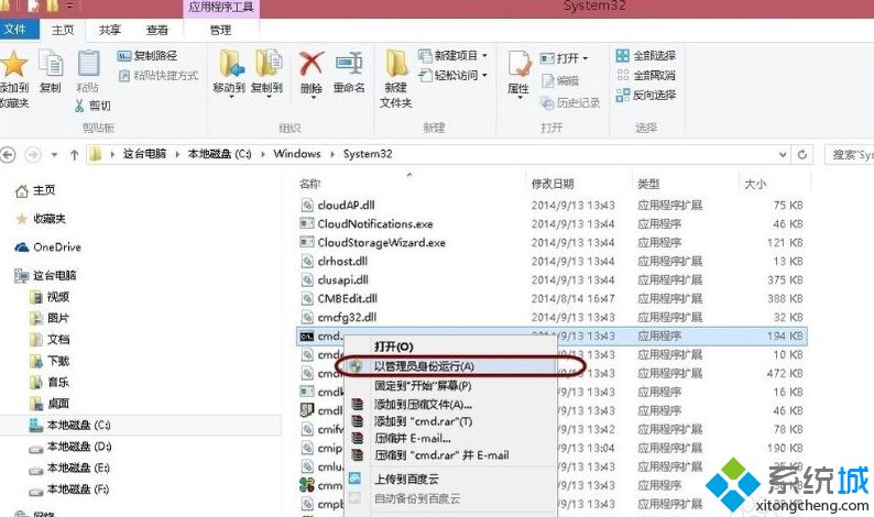 win10删除休眠文件的方法是什么_windows10休眠文件怎么删除