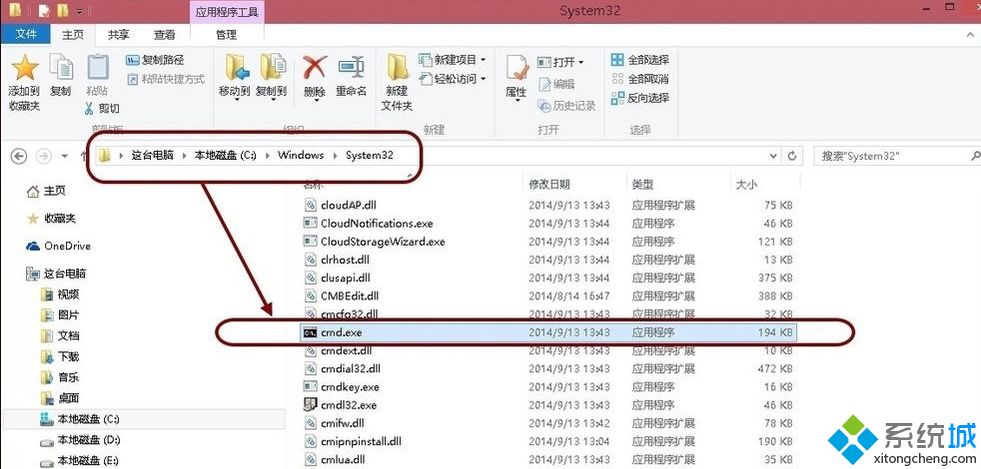 win10删除休眠文件的方法是什么_windows10休眠文件怎么删除