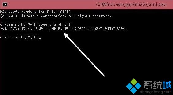 win10删除休眠文件的方法是什么_windows10休眠文件怎么删除