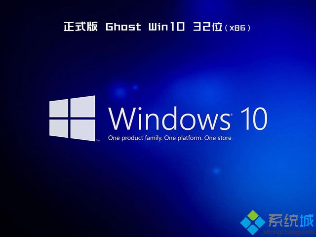 电脑疯子win10系统下载_电脑疯子win10系统官网下载