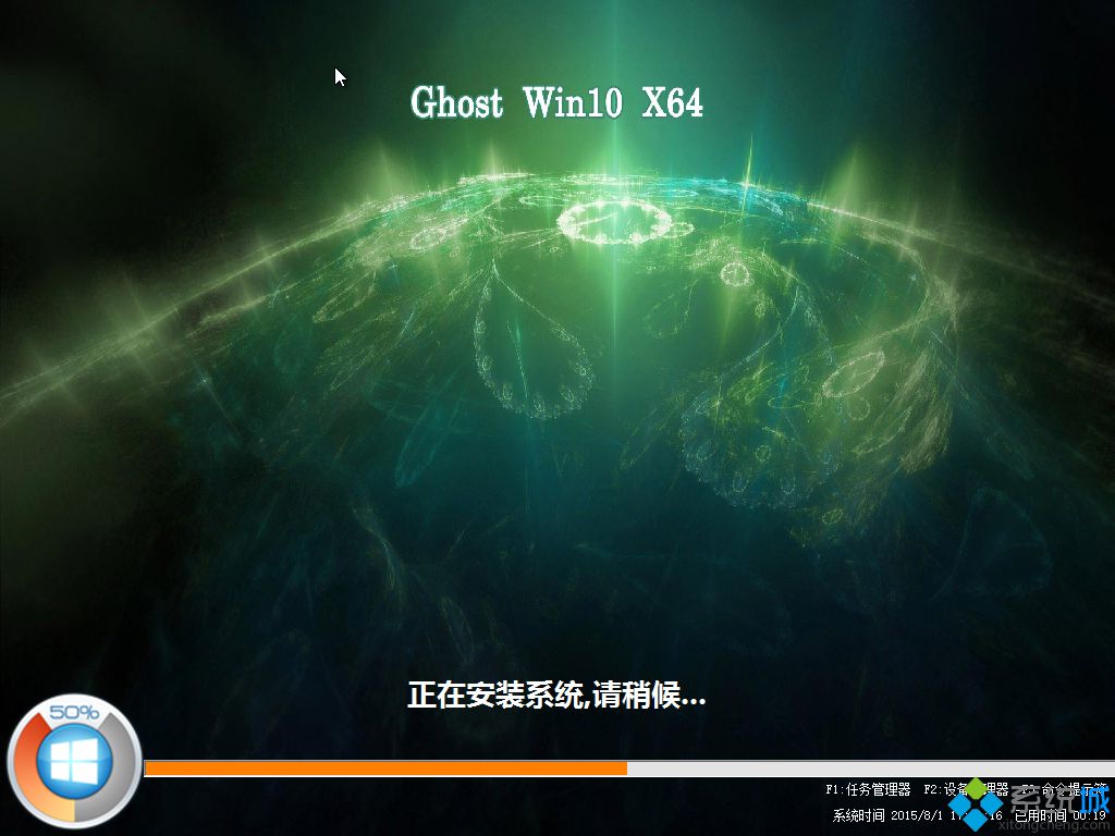 电脑疯子win10系统下载_电脑疯子win10系统官网下载