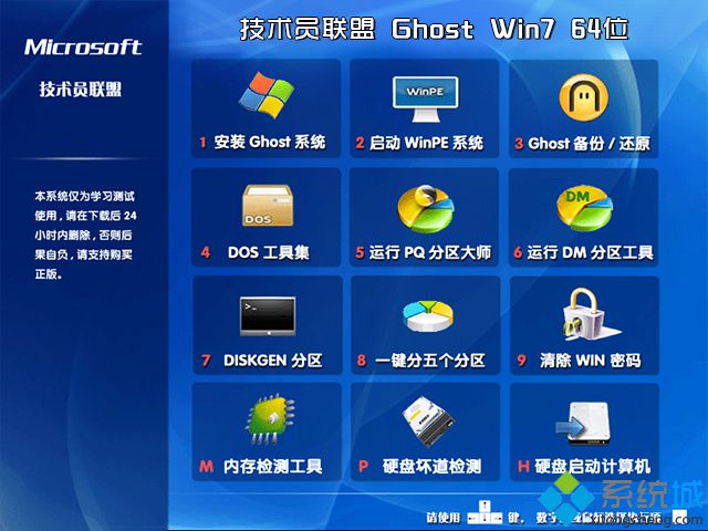 win7中文破解版下载_win7中文破解版下载地址