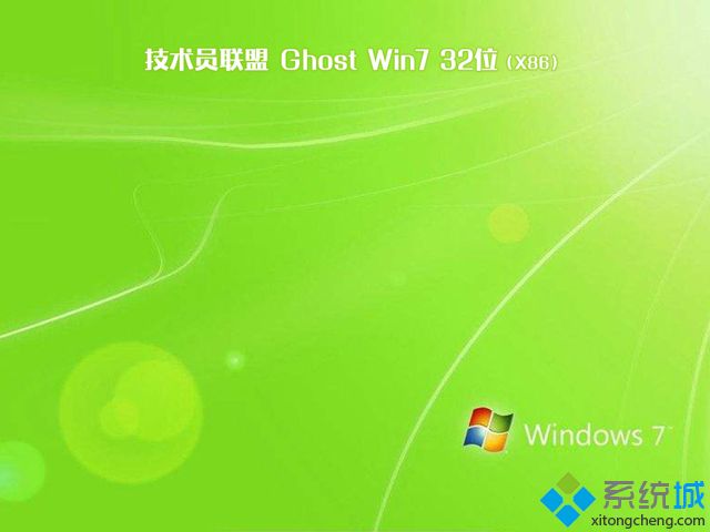 win7中文破解版下载_win7中文破解版下载地址