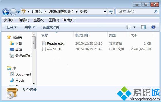 索尼电脑重装系统步骤1