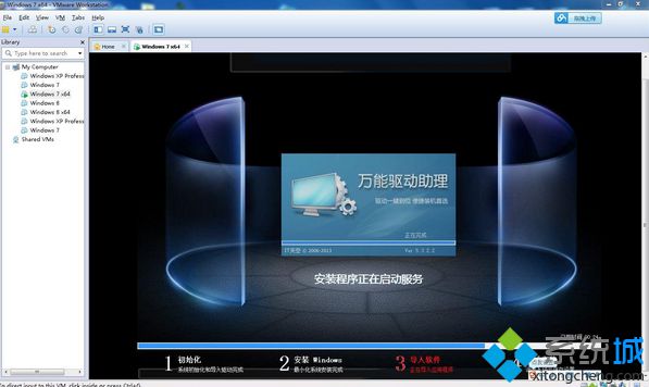 深度技术GHOST WIN7 64位旗舰版