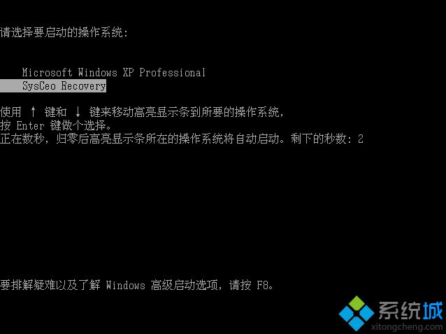 win7系统改装xp系统|win7系统如何改装xp教程