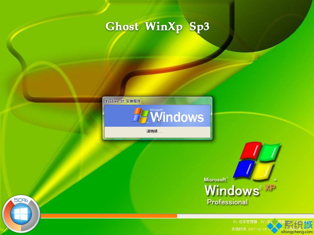 win7系统改装xp系统|win7系统如何改装xp教程