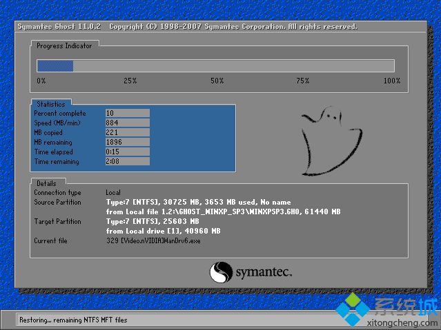 win7系统改装xp系统|win7系统如何改装xp教程