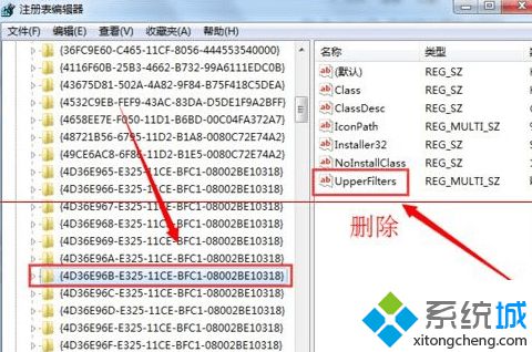 笔记本电脑键盘输入错误/按键错乱如何解决5