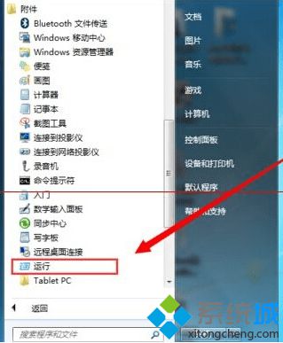 笔记本电脑键盘输入错误/按键错乱如何解决2