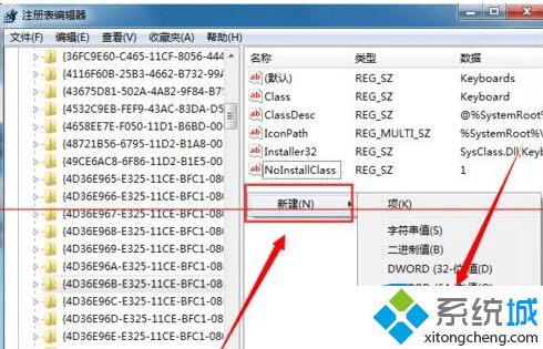笔记本电脑键盘输入错误/按键错乱如何解决8