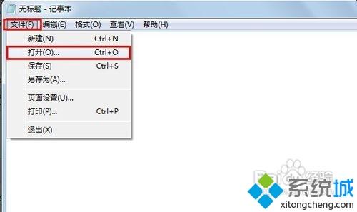 电脑打开eml文件的三种方法【图文教程】