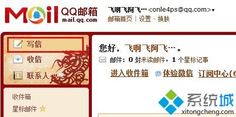 电脑打开eml文件的三种方法【图文教程】