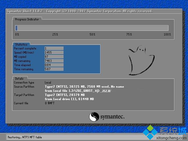 win7改装xp系统步骤3