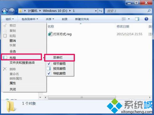 win7文件夹选项在哪