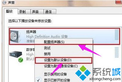 电脑插入耳麦没声音怎么办？完美解决耳麦没声音问题