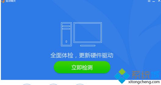 电脑插入耳麦没声音怎么办？完美解决耳麦没声音问题