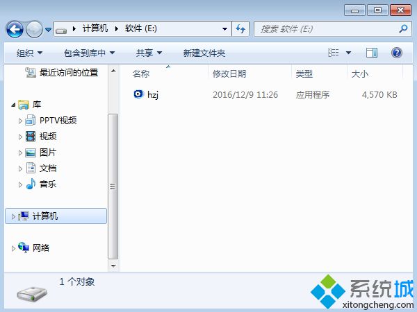 无光驱无u盘重装系统 步骤1