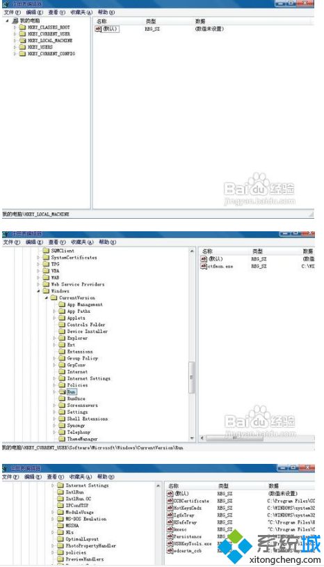 电脑开机速度突然变慢的解决措施