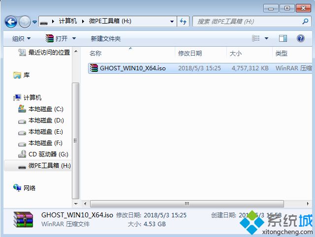 海尔电脑怎么装系统|海尔电脑装系统教程