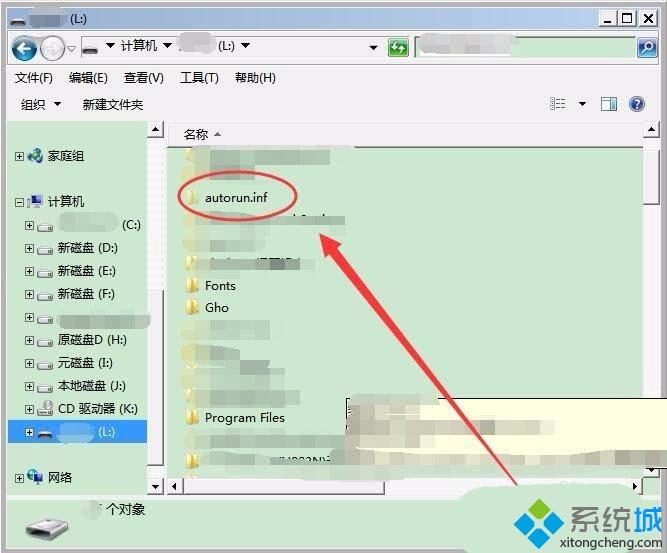 u盘RECYCLER文件夹是什么 要怎么删除