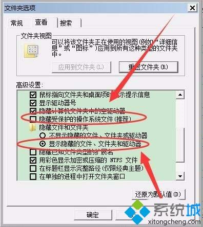 u盘RECYCLER文件夹是什么 要怎么删除