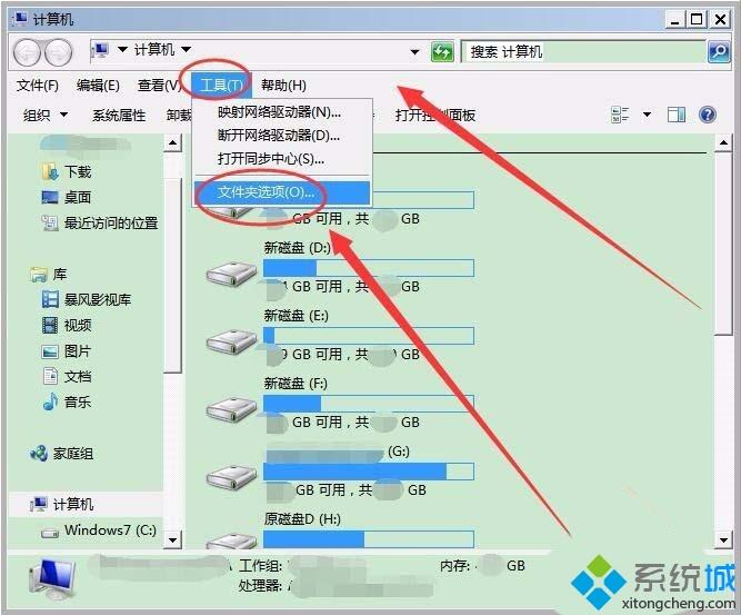 u盘RECYCLER文件夹是什么 要怎么删除