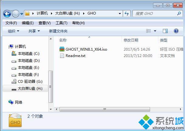 电脑怎么自己装win8系统 自己怎么装win8系统