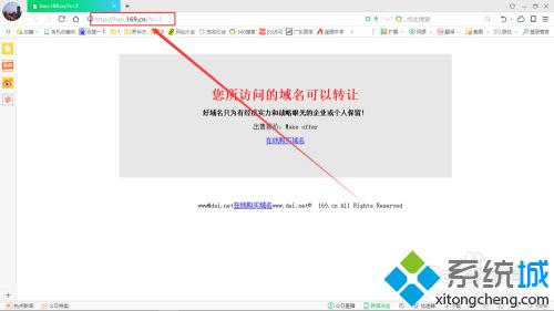打开浏览器不是我设置的主页怎么办_设置了主页打开还是别的网页怎么解决