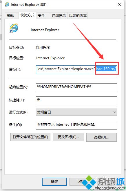 打开浏览器不是我设置的主页怎么办_设置了主页打开还是别的网页怎么解决