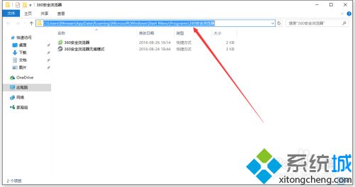 打开浏览器不是我设置的主页怎么办_设置了主页打开还是别的网页怎么解决