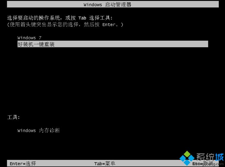 一键快速装机|一键快速装系统软件