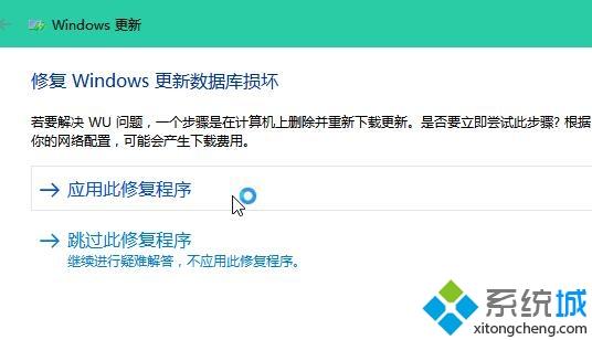 完美解决win10更新一直安装失败的方法