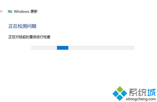 完美解决win10更新一直安装失败的方法