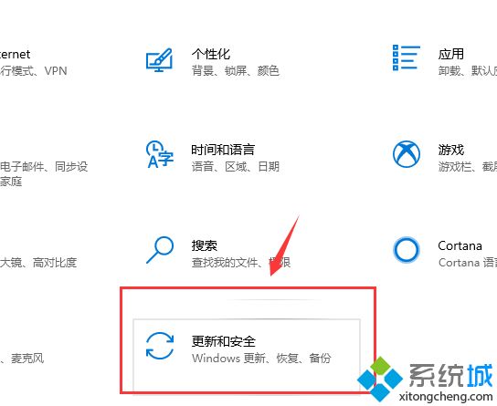 完美解决win10更新一直安装失败的方法