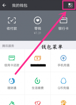 拼多多怎么关闭免密支付 拼多多微信免密支付关闭教程