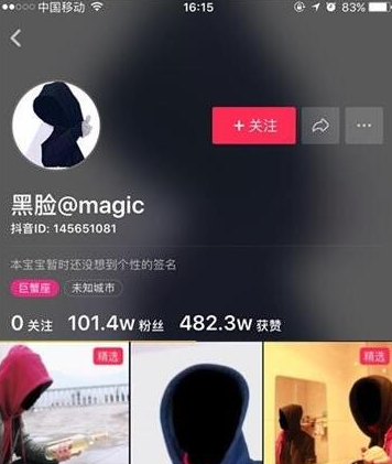 抖音黑脸magic是谁 抖音黑脸magic神秘人资料介绍