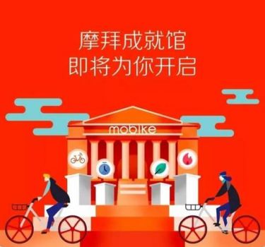 为什么摩拜单车没有环保币 摩拜环保币怎么获得